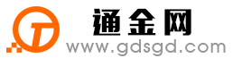 汝州通金宝